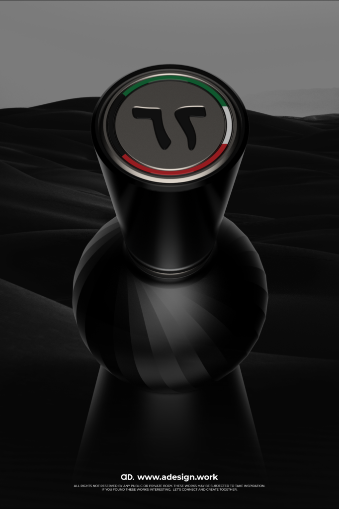 Kuwait tower fragrance design